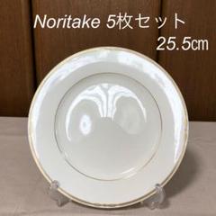ノリタケ ディナーセットの中古/未使用品 - メルカリ