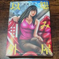 援交の中古 未使用品を探そう メルカリ