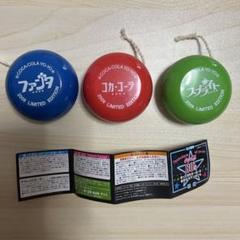 【未開封】コカ・コーラ　ヨーヨー　昭和レトロ　当時品 未開封】コカ・コーラ ヨーヨー 昭和レトロ 当時品