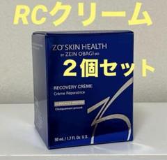 2025年最新】rcクリームの人気アイテム - メルカリ