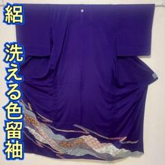 KJ1931 絽 色留袖 身丈163cm 洗える着物 夏着物 化繊