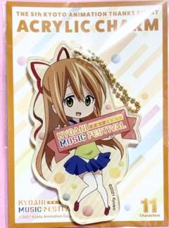 京アニ　ファン感謝イベント　アクスタ　ツルネ　鳴宮湊　フェイスタオル 京アニ ファン感謝イベント アクスタ ツルネ 鳴宮湊 フェイス