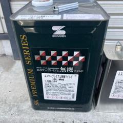 ・エスケープレミアム無機・艶あり・N_10（ブラック）・中古（11キロ） エスケープレミアム無機・艶あり・N_10（ブラック）・中古（11キロ）