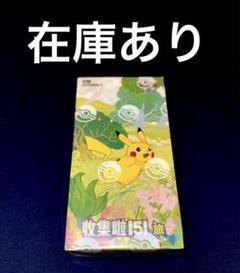 ポケモンカード151  10BOX  シュリンク付き【即購入可能】 Amazon.co.jp: 【完全未開封BOX】 ポケモンカード 151 BOX