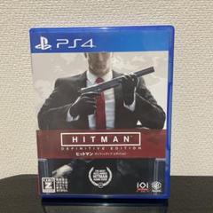 PS4 HITMAN ヒットマン ディフィニティブ エディション