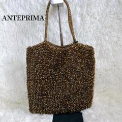 【極美品】タグ付 保存袋付 アンテプリマ　ワイヤーバッグ　ハンドバッグ トート ANTEPRIMA アンテプリマ「クロミ」のワイヤーバッグ スクエア