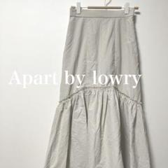 apart by lowrys アパートバイローリーズ　ティアード　スカート