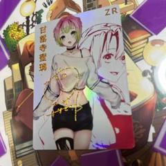 acgカード 8枚セット 12 acgセクシーカード セット23 （未使用】ACG カード