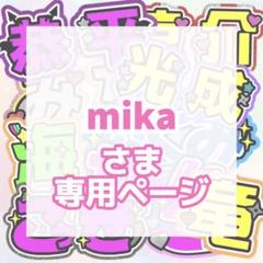 うちわ屋さん 団扇屋さん うちわ文字 団扇文字 連結団扇