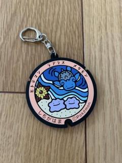 ポケふた ラバーキーホルダー 缶バッジ ラプラス 色違いラプラス