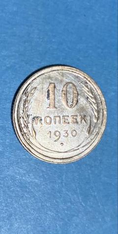 1924年 旧ソヴィエト連邦 50コペイカ 年代を感じるトーン❗️PCGS 認証 1924年 旧ソヴィエト連邦 50コペイカ 年代を感じるトーン