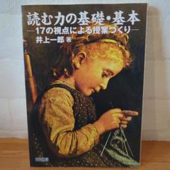 呉基礎本 民法総則 (伊藤塾呉明植基礎本シリーズ) | 呉 明植 |本 | 通販