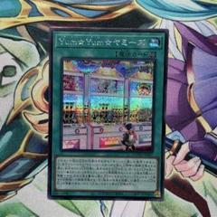 ヤミーウェイ　セット　シク　プリシク カプシーヤミーウェイ【プリズマティックシークレット】{DBJH