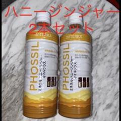 doTERRA - ピアニッシモ　ハニ2 オンゲキ bright MEMORY - トレーディング オンゲキ スクエア缶