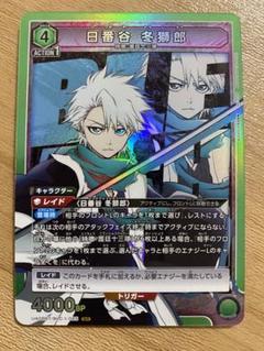 2025年最新】日番谷 srの人気アイテム - メルカリ