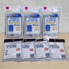 ダイソーマグネットローダー40個セット - メルカリ