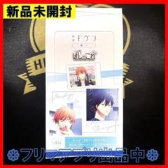 2025年最新】ギヴン ぱしゃこれ boxの人気アイテム - メルカリ