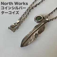 2025年最新】NORTH WORKSの人気アイテム - メルカリ