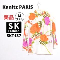 ★美品★KanityPARIS カニッツパリス トップス ニット ブラウス 花柄