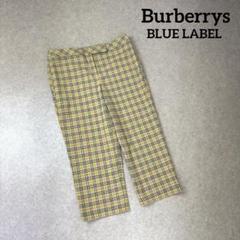 Burberrys BLUE LABEL ノバチェック アンクルパンツ 38