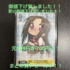 2025年最新】らきすた キーホルダーの人気アイテム - メルカリ