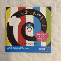 Amazon.co.jp: Sassyのちいくえほん まんまる まる : La ZOO, La
