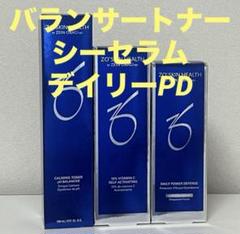 2025年最新】バランサートナーの人気アイテム - メルカリ
