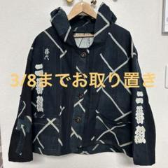 藍染消防半纏フードジャケット 藍染消防半纏フードジャケット