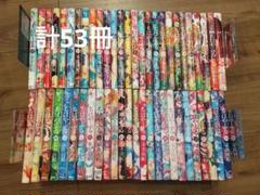 ちはやふる 全巻セット 1巻〜50巻セット