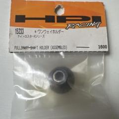 HPI RACING サベージ　メタルデフギア/デフケース　未開封+中古品 HPI RACING サベージ メタルデフギア/デフケース 未開封+品