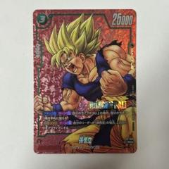 2025年最新】孫悟空 FP-034の人気アイテム - メルカリ