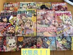 2025年最新】フェアリーテイル少年マガジンの人気アイテム