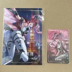 鳴潮　ルパ　東京タワー　セット