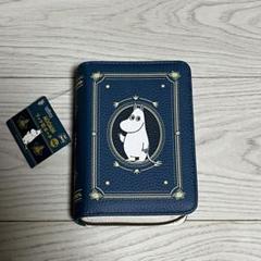 【未使用】MOOMIN ムーミン ブック型ポーチ ムーミン