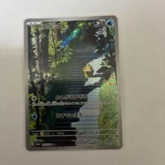 PSA10鑑定品 コダック カードダス 緑 1996 ポケモンカード PSA10鑑定品 コダック カードダス 緑 1996 ポケモンカード
