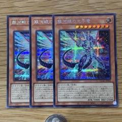 【PSA10】銀河眼の光子竜　25th 絵違い　イラスト違い 素敵な 銀河眼の光子竜 イラスト違い 遊戯王 25thレア 遊戯王OCG
