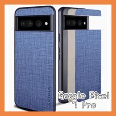 ☘Google Pixel 7 Pro ケース 生地パタ