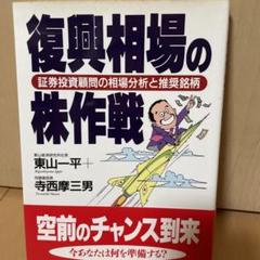 2025年最新】東山一平の人気アイテム - メルカリ