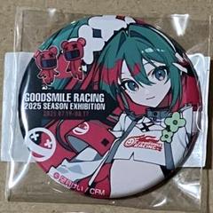 初音ミク レーシングミク 2025 スポンサー 缶バッジ 非売品 初音ミク レーシングミク 2025 スポンサー 缶バッジ 非売品
