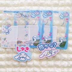 ⭐️限定SALE⭐️サンリオ シナモロール ファミマの推し活