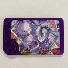 【新品・未使用】ポケモンフレンダ スーパートレジャー ミュウツー1枚