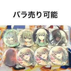 プロセカ グリ缶8B 草薙寧々 30点まとめ売り 予約商品】グリッター缶バッジコレクション vol.8 B BOX 特典