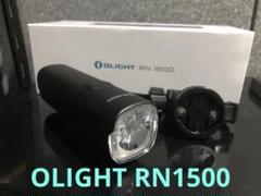 2025年最新】olight rn1500の人気アイテム - メルカリ