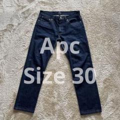 2025年最新】APC ストレートデニムの人気アイテム - メルカリ