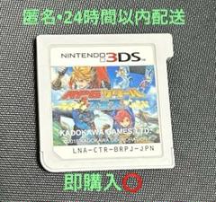 3DS RPG ツクール　 フェス