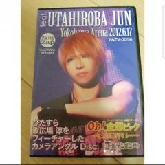 ゴールデンボンバー2012横アリライブ歌広場淳だけ映ったDVD ゴールデンボンバー2012横アリライブ歌広場淳だけ映ったDVD