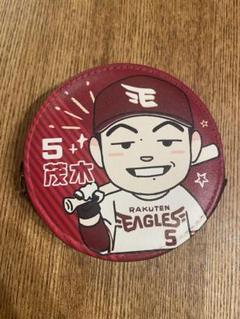 楽天　茂木　栄五郎　財布　小銭入れ　チャック
