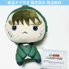 新品 忍たま もちぴこ 土井半助 きり丸 潮江文次郎 立花仙蔵 タグ付き 4点 2025年最新】Yahoo!オークション -忍たま乱太郎 もちぴこの中古