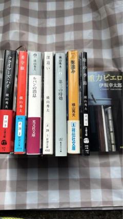 伊坂幸太郎　横山秀夫　まとめ売りのサムネイル