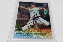 プロ野球チップスカード　金箔サイン　佐々木朗希　高橋光成 mintkashii_21cal3-starp-006